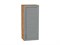 Кухонный  Шкаф верхний с 1-ой дверцей Сканди Дуб Вотан, Grey Softwood, 920, 400, каркас ЛДСП  Дуб Вотан, фасад МДФ  Grey Softwood,  920*400*320 sppr5VVTtoAR62901 - фото 3815532