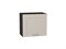 Кухонный  Шкаф верхний горизонтальный Лофт Graphite, Cream Silk, 460, 500, каркас ЛДСП  Graphite, фасад МДФ  Cream Silk,  460*500*320 sppr5VVTtoAR71752 - фото 3817196