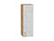 Кухонный  Шкаф верхний с 1-ой дверцей Лофт Дуб Вотан, Nordic Oak, 920, 300, каркас ЛДСП  Дуб Вотан, фасад МДФ  Nordic Oak,  920*300*320 sppr5VVTtoAR63183 - фото 3817619