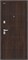 Дверь входная Bravo R Прайм/BChrome, Almon/Wenge Melinga 205*96 Левое sp2510BR_033-2479 - фото 3856171