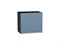 Шкаф верхний горизонтальный Фьюжн Graphite, Silky Blue, 460, 500 В*Ш*Г 458*500*318, фасад МДФ  Silky Blue, корпус  Graphite ms2510VVT_57220
