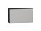 Шкаф верхний горизонтальный Фьюжн Graphite, Silky Light Grey, 460, 800 В*Ш*Г 458*800*318, фасад МДФ  Silky Light Grey, корпус  Graphite ms2510VVT_66567