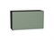 Шкаф верхний горизонтальный Фьюжн Graphite, Silky Mint, 460, 800 В*Ш*Г 458*800*318, фасад МДФ  Silky Mint, корпус  Graphite ms2510VVT_57219