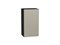 Шкаф верхний с 1-ой дверцей Фьюжн Graphite, Silky Grey, 720, 400 В*Ш*Г 716*400*320, фасад МДФ  Silky Grey, корпус  Graphite ms2510VVT_51990