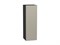Шкаф верхний с 1-ой дверцей Фьюжн Graphite, Silky Grey, 920, 300 В*Ш*Г 920*300*320, фасад МДФ  Silky Grey, корпус  Graphite ms2510VVT_51994