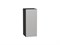 Шкаф верхний с 1-ой дверцей Фьюжн Graphite, Silky Light Grey, 720, 300 В*Ш*Г 716*300*320, фасад МДФ  Silky Light Grey, корпус  Graphite ms2510VVT_66598