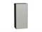 Шкаф верхний с 1-ой дверцей Фьюжн Graphite, Silky Light Grey, 920, 450 В*Ш*Г 920*450*320, фасад МДФ  Silky Light Grey, корпус  Graphite ms2510VVT_66607