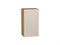 Шкаф верхний с 1-ой дверцей Фьюжн Дуб Вотан, Cream Silk, 720, 400 В*Ш*Г 716*400*320, фасад МДФ  Cream Silk, корпус  Дуб Вотан ms2510VVT_71913
