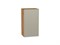 Шкаф верхний с 1-ой дверцей Фьюжн Дуб Вотан, Silky Grey, 720, 400 В*Ш*Г 716*400*320, фасад МДФ  Silky Grey, корпус  Дуб Вотан ms2510VVT_60760