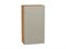 Шкаф верхний с 1-ой дверцей Фьюжн Дуб Вотан, Silky Grey, 920, 500 В*Ш*Г 920*500*320, фасад МДФ  Silky Grey, корпус  Дуб Вотан ms2510VVT_60767