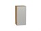 Шкаф верхний с 1-ой дверцей Фьюжн Дуб Вотан, Silky Light Grey, 720, 350 В*Ш*Г 716*350*320, фасад МДФ  Silky Light Grey, корпус  Дуб Вотан ms2510VVT_66587