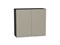 Шкаф верхний с 2-мя дверцами Фьюжн Graphite, Silky Grey, 720, 800 В*Ш*Г 716*800*320, фасад МДФ  Silky Grey, корпус  Graphite ms2510VVT_52052