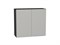 Шкаф верхний с 2-мя дверцами Фьюжн Graphite, Silky Light Grey, 720, 800 В*Ш*Г 716*800*320, фасад МДФ  Silky Light Grey, корпус  Graphite ms2510VVT_66620