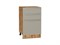 Шкаф нижний с 3-мя ящиками Фьюжн Дуб Вотан, Silky Grey, 500 В*Ш*Г 816*500*480, фасад МДФ  Silky Grey, корпус  Дуб Вотан ms2510VVT_61037