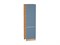 Шкаф пенал с 2-мя дверцами Фьюжн Дуб Вотан, Silky Blue, 2140, 600 В*Ш*Г 2132*600*576, фасад МДФ  Silky Blue, корпус  Дуб Вотан ms2510VVT_60711