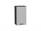 Шкаф верхний с 1-ой дверцей Фрейм Graphite, Grey Silk, 720, 400 В*Ш*Г 716*400*324, фасад МДФ  Grey Silk, корпус  Graphite ms2510VVT_68941
