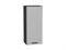 Шкаф верхний с 1-ой дверцей Фрейм Graphite, Grey Silk, 920, 400 В*Ш*Г 920*400*324, фасад МДФ  Grey Silk, корпус  Graphite ms2510VVT_68947