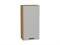 Шкаф верхний с 1-ой дверцей Фрейм Дуб Вотан, Grey Silk, 920, 450 В*Ш*Г 920*450*324, фасад МДФ  Grey Silk, корпус  Дуб Вотан ms2510VVT_68936