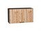Шкаф верхний горизонтальный Флэт Graphite, Wotan Oak 2S, 460, 800 В*Ш*Г 458*800*318, фасад ЛДСП  Wotan Oak 2S, корпус  Graphite ms2510VVT_57183
