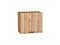 Шкаф верхний горизонтальный Флэт Дуб Вотан, Wotan Oak 2S, 460, 500 В*Ш*Г 458*500*318, фасад ЛДСП  Wotan Oak 2S, корпус  Дуб Вотан ms2510VVT_62389