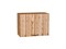 Шкаф верхний горизонтальный Флэт Дуб Вотан, Wotan Oak 2S, 460, 600 В*Ш*Г 458*600*318, фасад ЛДСП  Wotan Oak 2S, корпус  Дуб Вотан ms2510VVT_62390