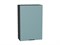 Шкаф верхний с 1-ой дверцей Флэт Graphite, Grey-green In 2S, 920, 600 В*Ш*Г 920*600*318, фасад ЛДСП  Grey-green In 2S, корпус  Graphite ms2510VVT_56915