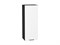 Шкаф верхний с 1-ой дверцей Флэт Graphite, White In 2S, 920, 350 В*Ш*Г 920*350*318, фасад ЛДСП  White In 2S, корпус  Graphite ms2510VVT_65152