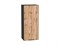 Шкаф верхний с 1-ой дверцей Флэт Graphite, Wotan Oak 2S, 920, 400 В*Ш*Г 920*400*318, фасад ЛДСП  Wotan Oak 2S, корпус  Graphite ms2510VVT_52612