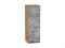 Шкаф верхний с 1-ой дверцей Флэт Дуб Вотан, Temple Stone 2S, 920, 300 В*Ш*Г 920*300*318, фасад ЛДСП  Temple Stone 2S, корпус  Дуб Вотан ms2510VVT_62453