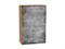 Шкаф верхний с 1-ой дверцей Флэт Дуб Вотан, Temple Stone 2S, 920, 600 В*Ш*Г 920*600*318, фасад ЛДСП  Temple Stone 2S, корпус  Дуб Вотан ms2510VVT_62457