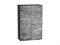 Шкаф верхний с 2-мя дверцами Флэт Graphite, Temple Stone 2S, 920, 600 В*Ш*Г 920*600*318, фасад ЛДСП  Temple Stone 2S, корпус  Graphite ms2510VVT_52650