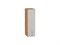 Шкаф верхний бутылочница Сканди Дуб Вотан, Cappuccino Softwood, 200, 720 В*Ш*Г 716*200*320, фасад МДФ  Cappuccino Softwood, корпус  Дуб Вотан ms2510VVT_62247