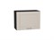 Шкаф верхний горизонтальный Лофт Graphite, Cream Silk, 460, 600 В*Ш*Г 458*600*320, фасад МДФ  Cream Silk, корпус  Graphite ms2510VVT_71753