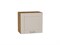 Шкаф верхний горизонтальный Лофт Дуб Вотан, Cream Silk, 460, 500 В*Ш*Г 458*500*320, фасад МДФ  Cream Silk, корпус  Дуб Вотан ms2510VVT_71743