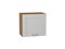 Шкаф верхний горизонтальный Лофт Дуб Вотан, Grey Silk, 460, 500 В*Ш*Г 458*500*320, фасад МДФ  Grey Silk, корпус  Дуб Вотан ms2510VVT_71746