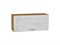 Шкаф верхний горизонтальный Лофт Дуб Вотан, Nordic Oak, 800 В*Ш*Г 358*800*320, фасад МДФ  Nordic Oak, корпус  Дуб Вотан ms2510VVT_63126