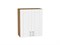 Шкаф верхний с 2-мя дверцами Лофт Дуб Вотан, White Silk, 720, 600 В*Ш*Г 716*600*320, фасад МДФ  White Silk, корпус  Дуб Вотан ms2510VVT_63217