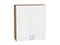 Шкаф верхний с 2-мя дверцами Лофт Дуб Вотан, White Silk, 920, 800 В*Ш*Г 920*800*320, фасад МДФ  White Silk, корпус  Дуб Вотан ms2510VVT_63227