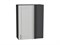 Шкаф верхний прямой угловой Лофт Graphite, Grey Silk, 920 В*Ш*Г 920*700*345, фасад МДФ  Grey Silk, корпус  Graphite ms2510VVT_69571