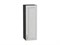 Шкаф верхний с 1-ой дверцей Шале Graphite, White Dreamline, 920, 300 В*Ш*Г 920*300*320, фасад МДФ  White Dreamline, корпус  Graphite ms2510VVT_53762