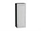 Шкаф верхний с 1-ой дверцей Шале Graphite, White Dreamline, 920, 350 В*Ш*Г 920*350*320, фасад МДФ  White Dreamline, корпус  Graphite ms2510VVT_65269