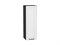 Шкаф верхний с 1-ой дверцей Дублин Graphite, Special White, 920, 300 В*Ш*Г 920*300*318, фасад МДФ  Special White, корпус  Graphite ms2510VVT_73001