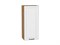 Шкаф верхний с 1-ой дверцей Дублин Дуб Вотан, Special White, 920, 400 В*Ш*Г 920*400*318, фасад МДФ  Special White, корпус  Дуб Вотан ms2510VVT_72979