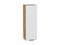 Шкаф верхний с 1-ой дверцей Евро Дуб Вотан, Белый, 920, 300 В*Ш*Г 920*300*318, фасад МДФ  Белый, корпус  Дуб Вотан ms2510VVT_61897