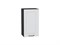 Шкаф верхний с 1-ой дверцей Ницца Graphite, Blanco, 720, 400 В*Ш*Г 716*400*318, фасад МДФ  Blanco, корпус  Graphite ms2510VVT_44060