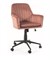 Кресло компьютерное Signal Q-886 VELVET (античный розовый) ms2601SIGHAL_OBRQ886VRA