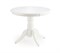 Стол обеденный Halmar WILLIAM, раскладной (белый) ms2601SIGHAL_V-CH-WILLIAM-ST-BIALY
