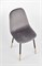 Стул кухонный Halmar K379 (серый) ms2601SIGHAL_V-CH-K/379-KR-POPIEL