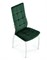 Стул кухонный Halmar K416 (темно-зеленый) ms2601SIGHAL_V-CH-K/416-KR-C.ZIELONY