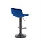 Барный стул Halmar H-95 (синий) ms2601SIGHAL_V-CH-H/95-GRANATOWY
